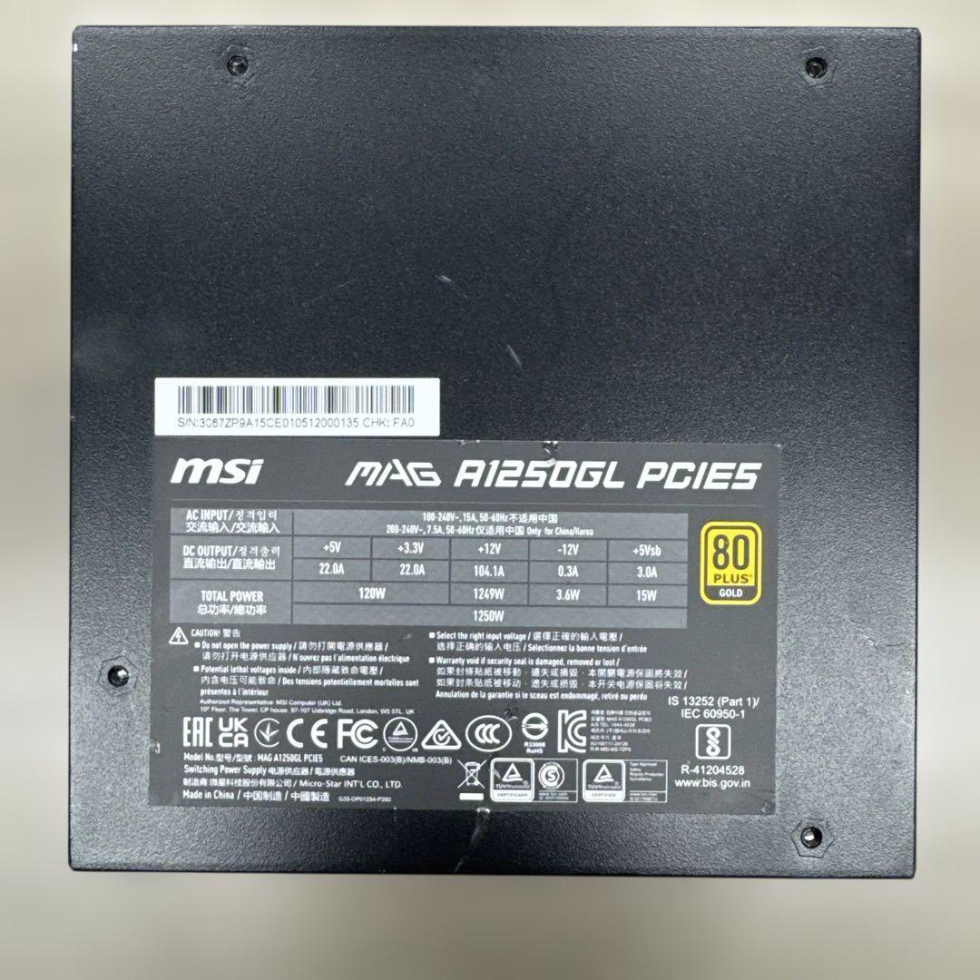 MSI MAG A1250GL PCIE5 1250W電源ユニット
