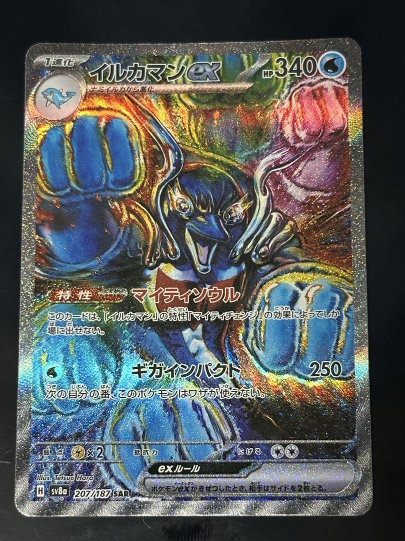 まつさん様 リクエスト 2点 まとめ商品