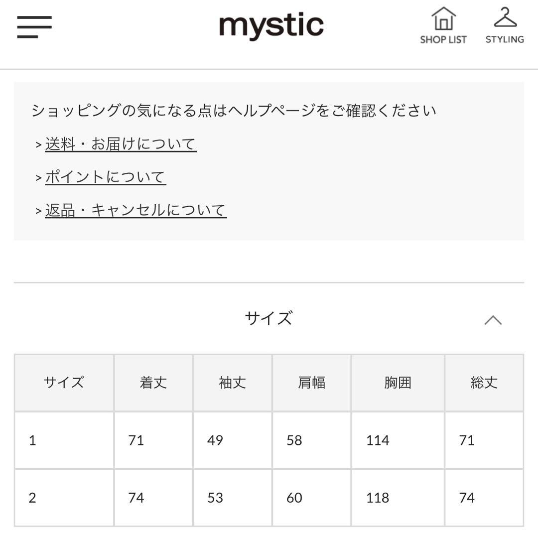 mystic フェイクレザージャケット