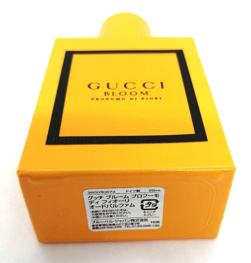 ブルーム プロフーモ ディ フィオーリ オードパルファム 　50ml