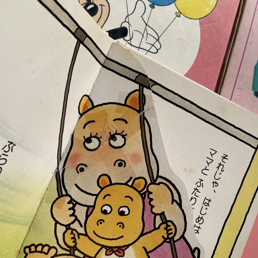 絵本13冊セットまとめ売り こども向け 本 13冊 まとめ売り - メルカリ