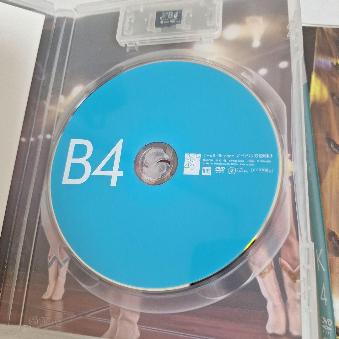 AKB 48DVD まとめセット