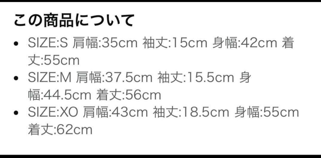 ⊰ YONEX ⊱☘️匿名発送☘️送料込み☘️ 新品　ゲームシャツ ウェア 上下セット