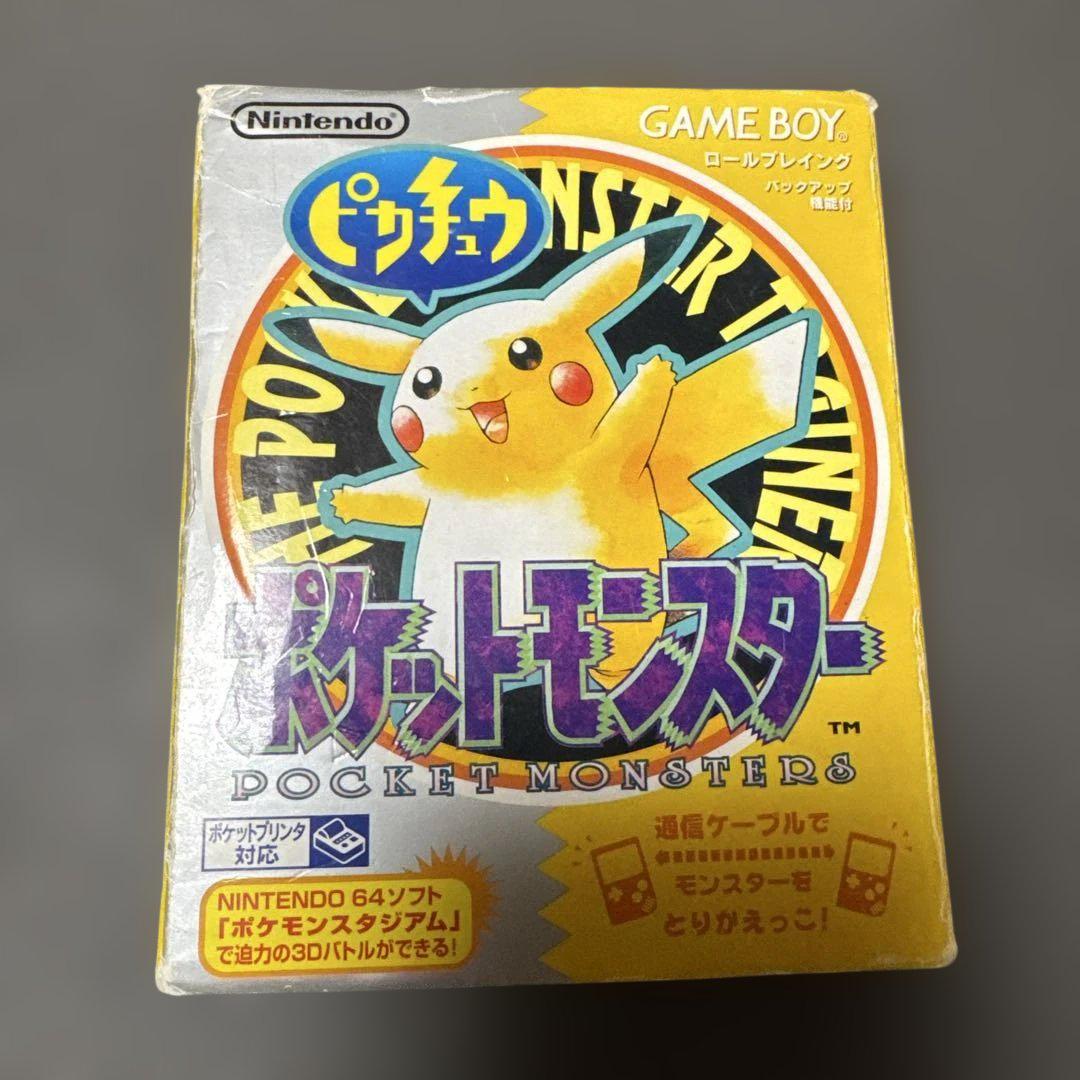 ポケットモンスター ピカチュウ イエロー ゲームボーイ 美品 ポケットモンスター ピカチュウ イエロー ゲームボーイソフト