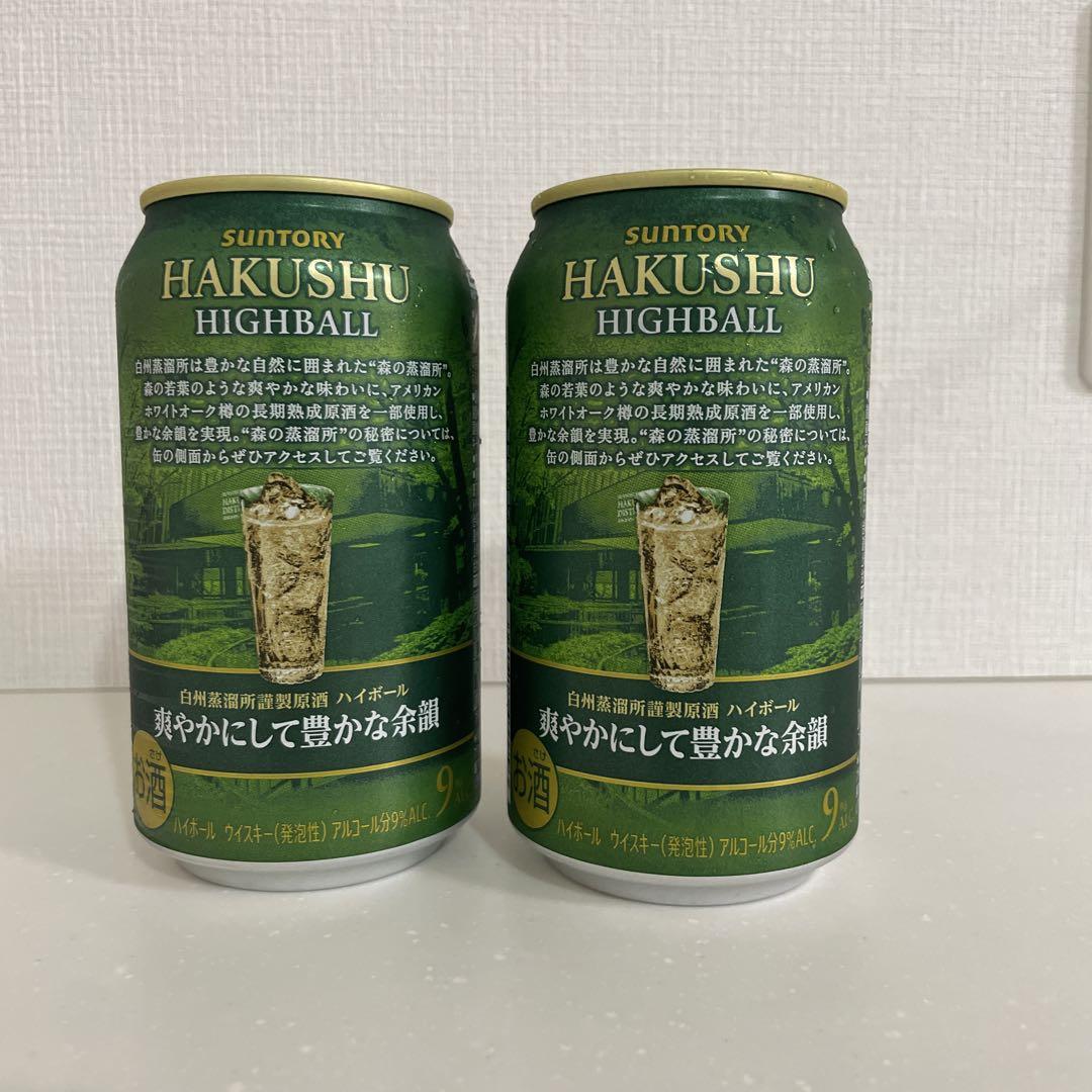 Suntory Premium Highball 4 pack set Yamazaki and Hakushu - 350ml