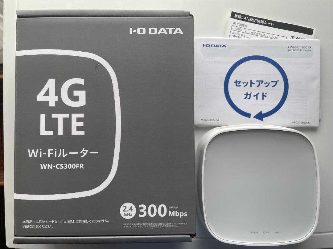 I-O DATA 4G LTE Wi-Fiルーター WN-CS300FR - メルカリ
