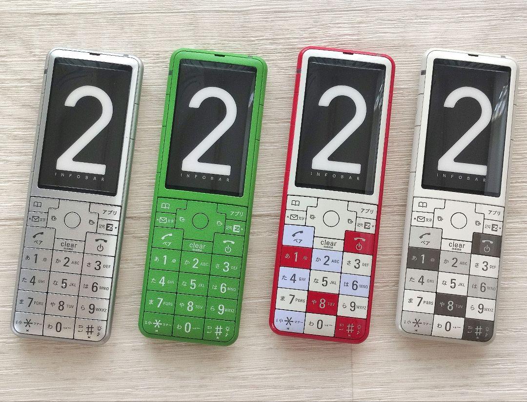 ★展示用モック【INFOBAR2】 深澤直人 インフォバー デザインプロジェクト