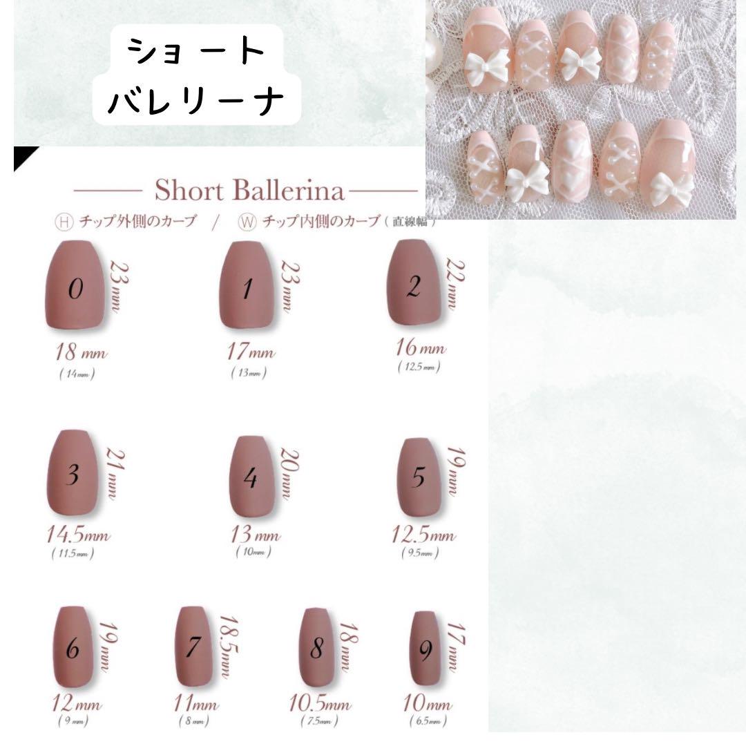 【1番人気】ニュアンスネイル　ネイルチップ　成人式　卒業式　前撮り　和柄　振袖