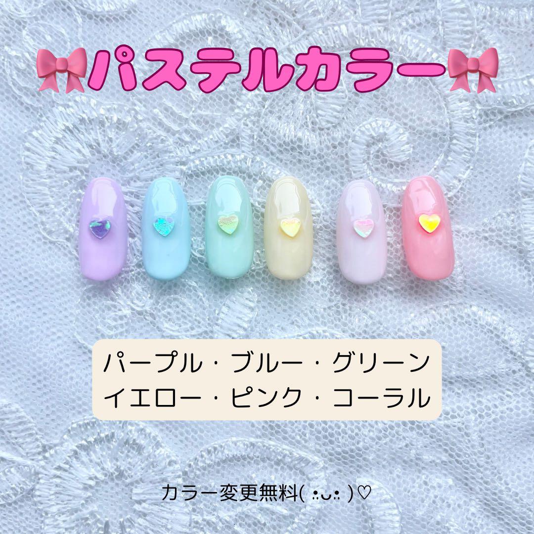 【1番人気】ニュアンスネイル　ネイルチップ　成人式　卒業式　前撮り　和柄　振袖