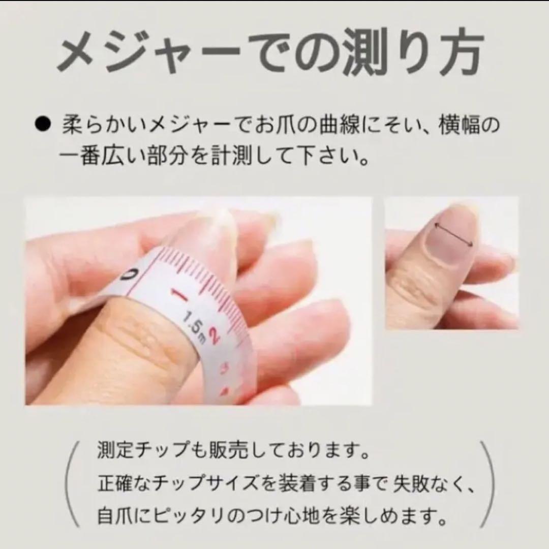 【1番人気】ニュアンスネイル　ネイルチップ　成人式　卒業式　前撮り　和柄　振袖
