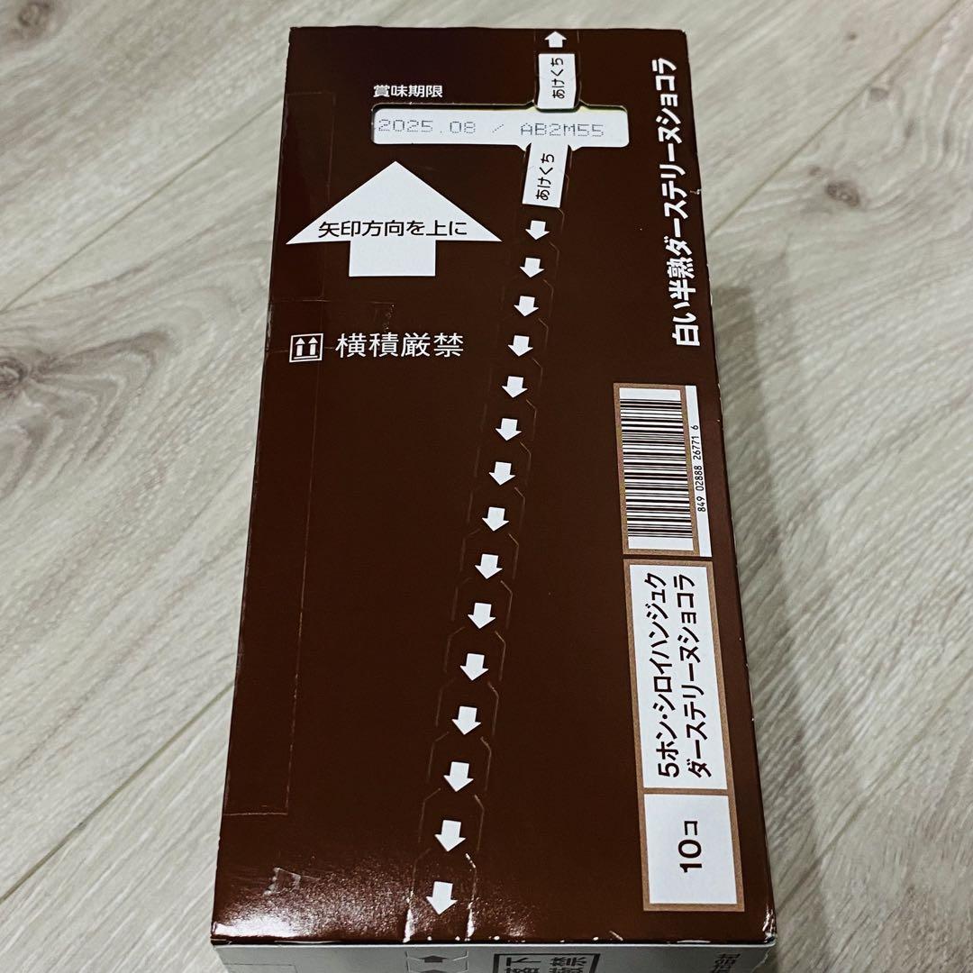【メルカリ便】アミューズメント景品 お菓子 まとめ売り