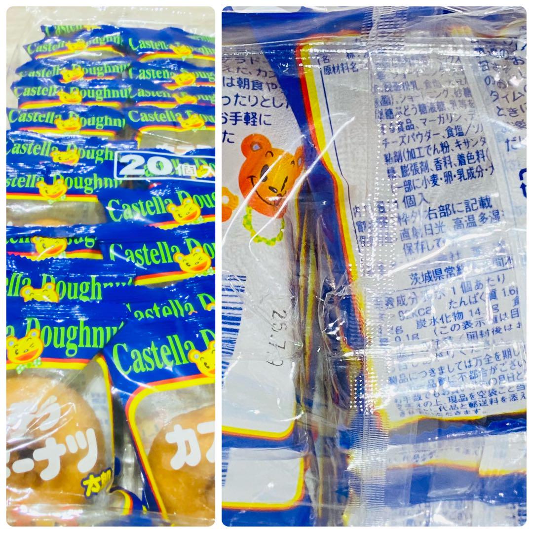 【メルカリ便】アミューズメント景品 お菓子 まとめ売り