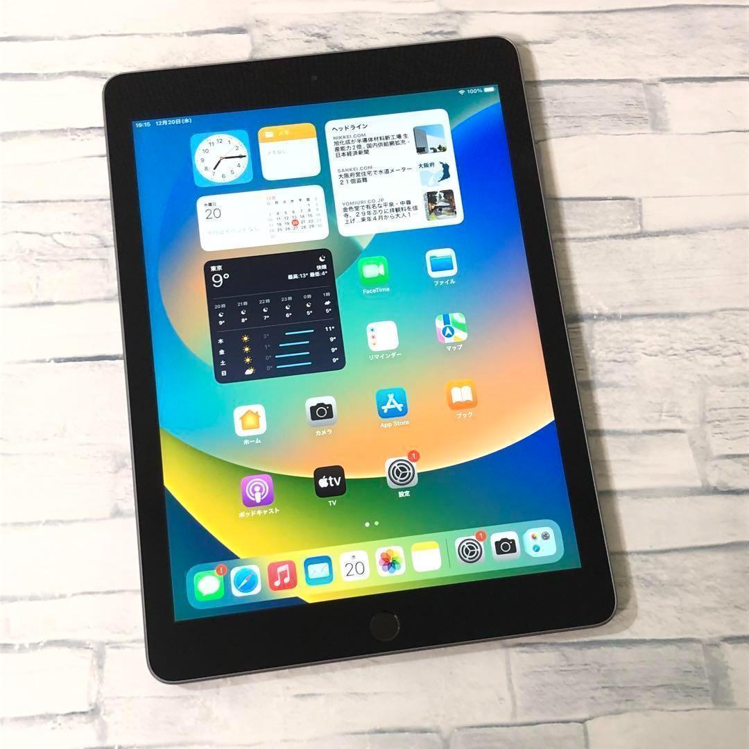 第5世代 iPad 32GB  wifiモデル　管理番号：1103