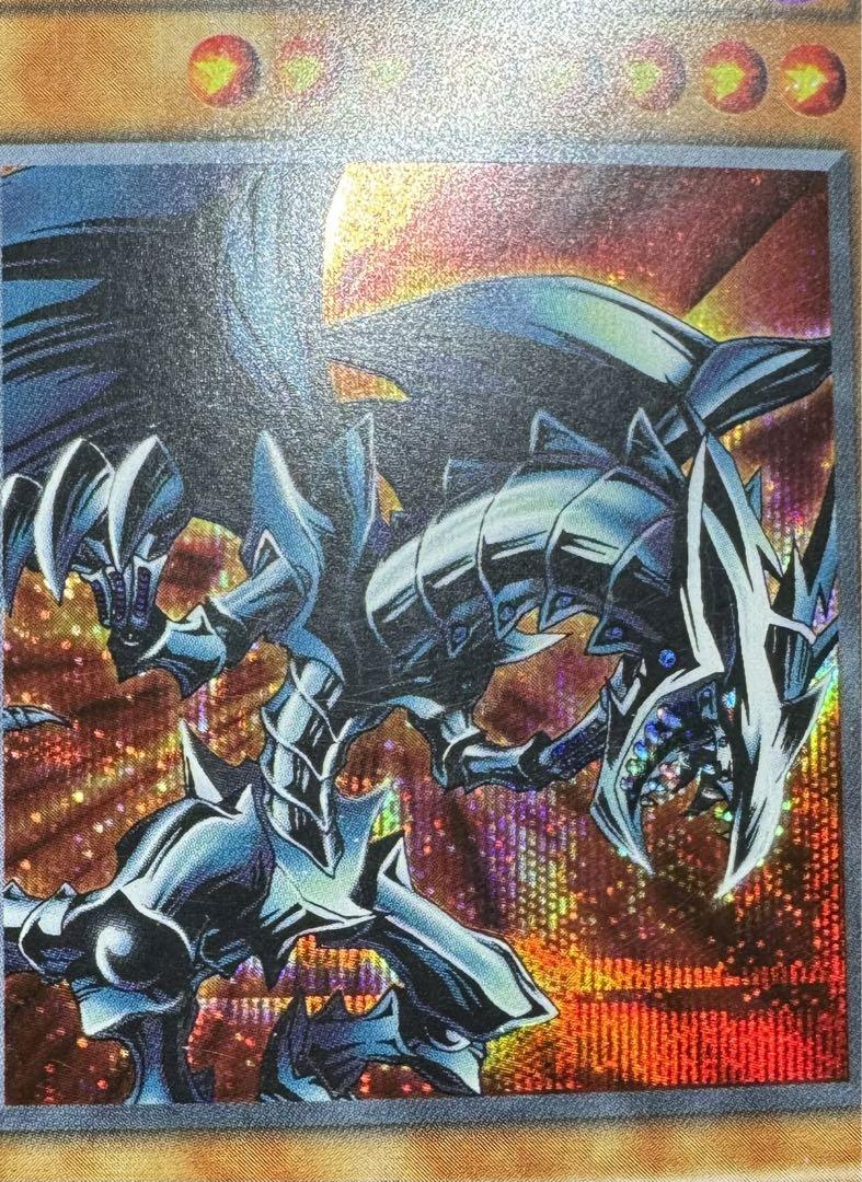 レッドアイズブラックメタルドラゴン/機械族/ 遊戯王/初期シークレット/希少