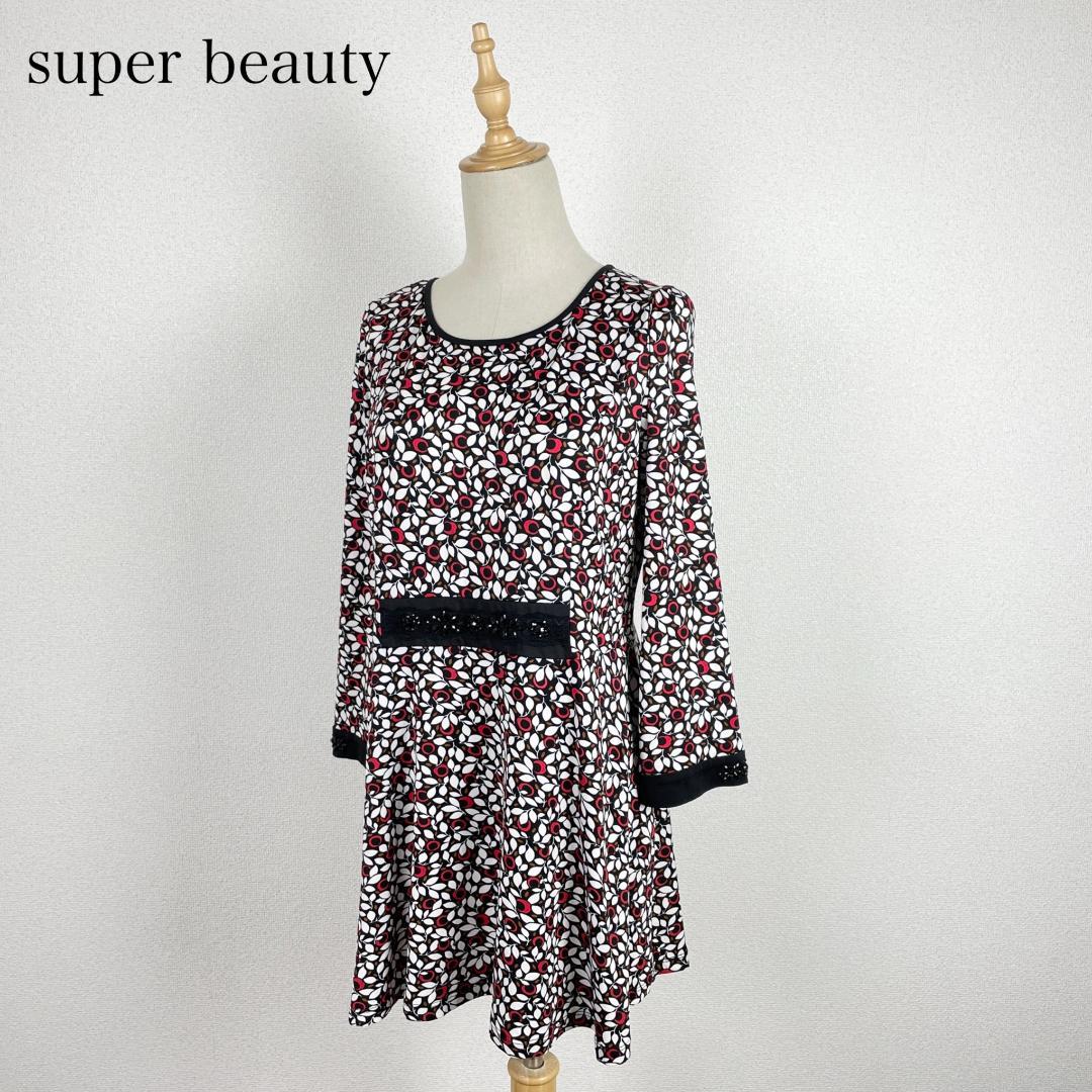 SUPER BEAUTY ジャージー素材 ビジュー チュニック 大きいサイズ