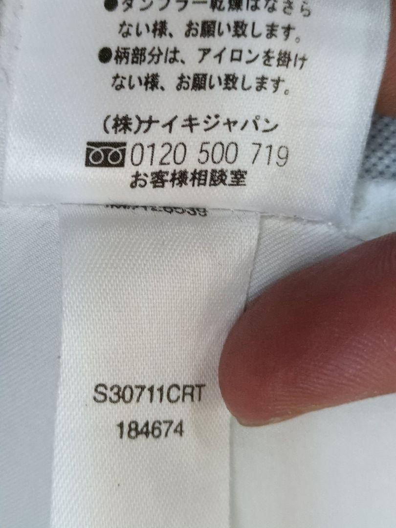 00s インテル ビッグシルエット サッカー ユニフォーム NIKE