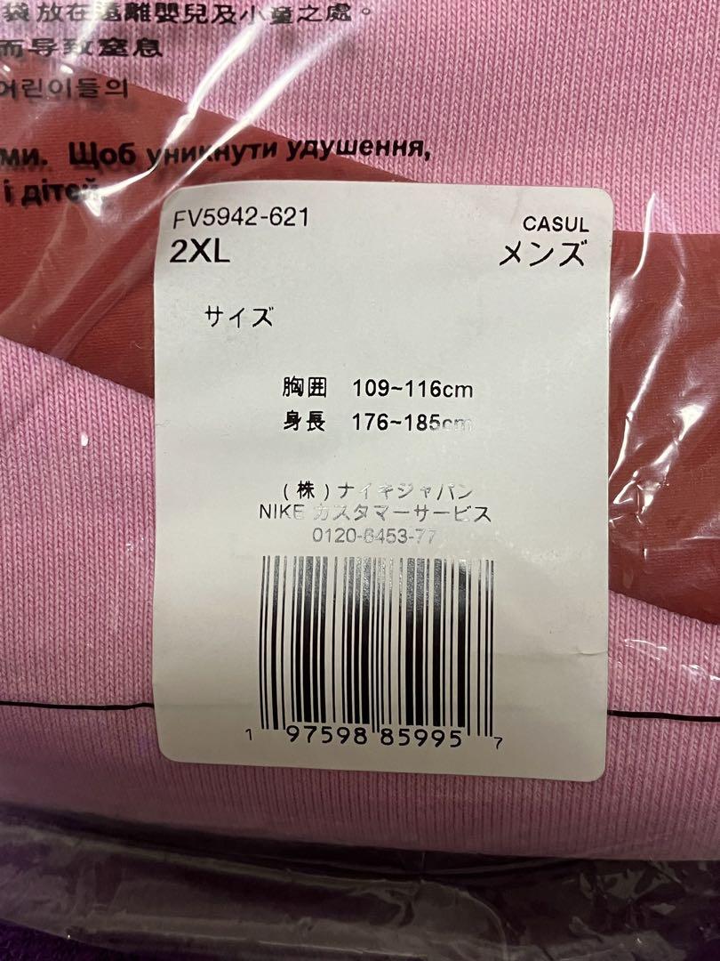 トップス 2XL NIKE NIGO AS NRG CREW FLC OGIN PINK