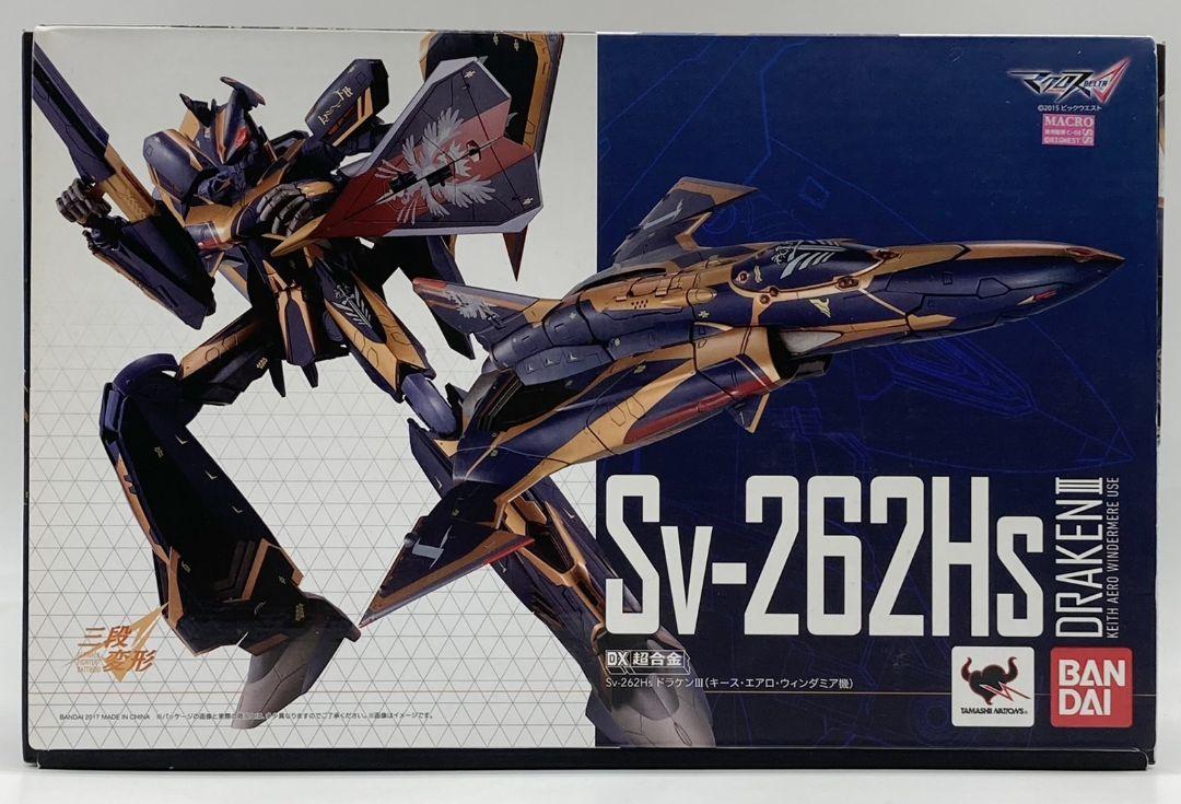 DX超合金 Sv-262Hs ドラケンIII（キース・エアロ・ウィンダミア