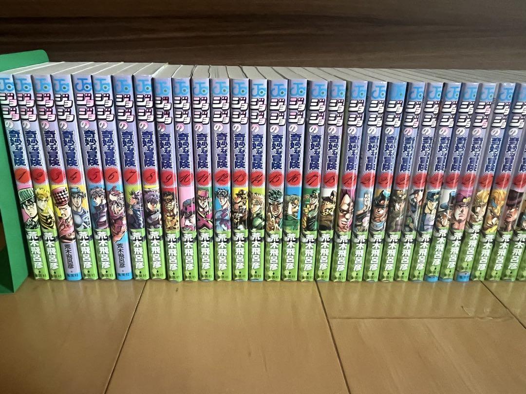 ジョジョの奇妙な冒険全巻　ストーンオーシャン全巻