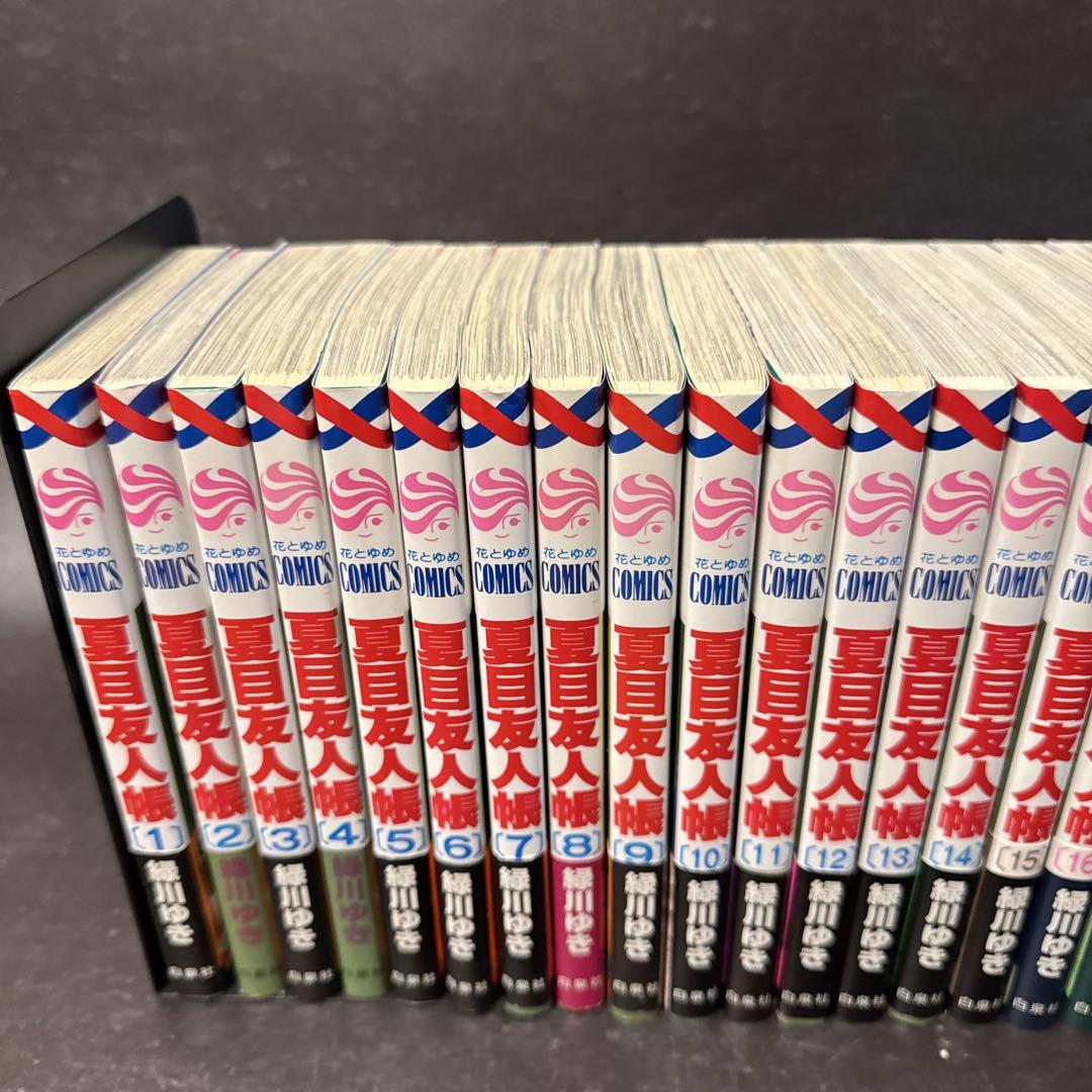 夏目友人帳 1-30巻 セット