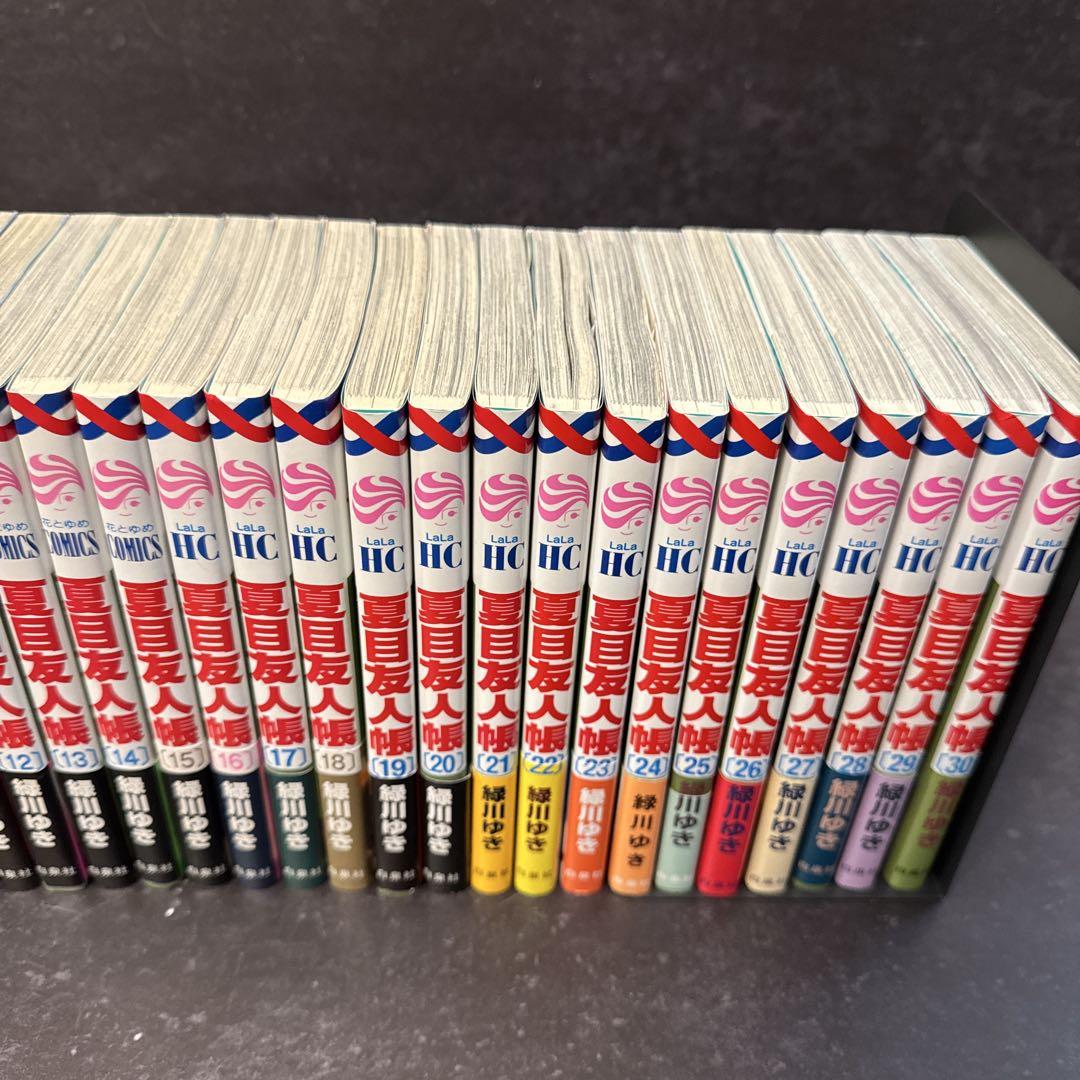夏目友人帳 1-30巻 セット