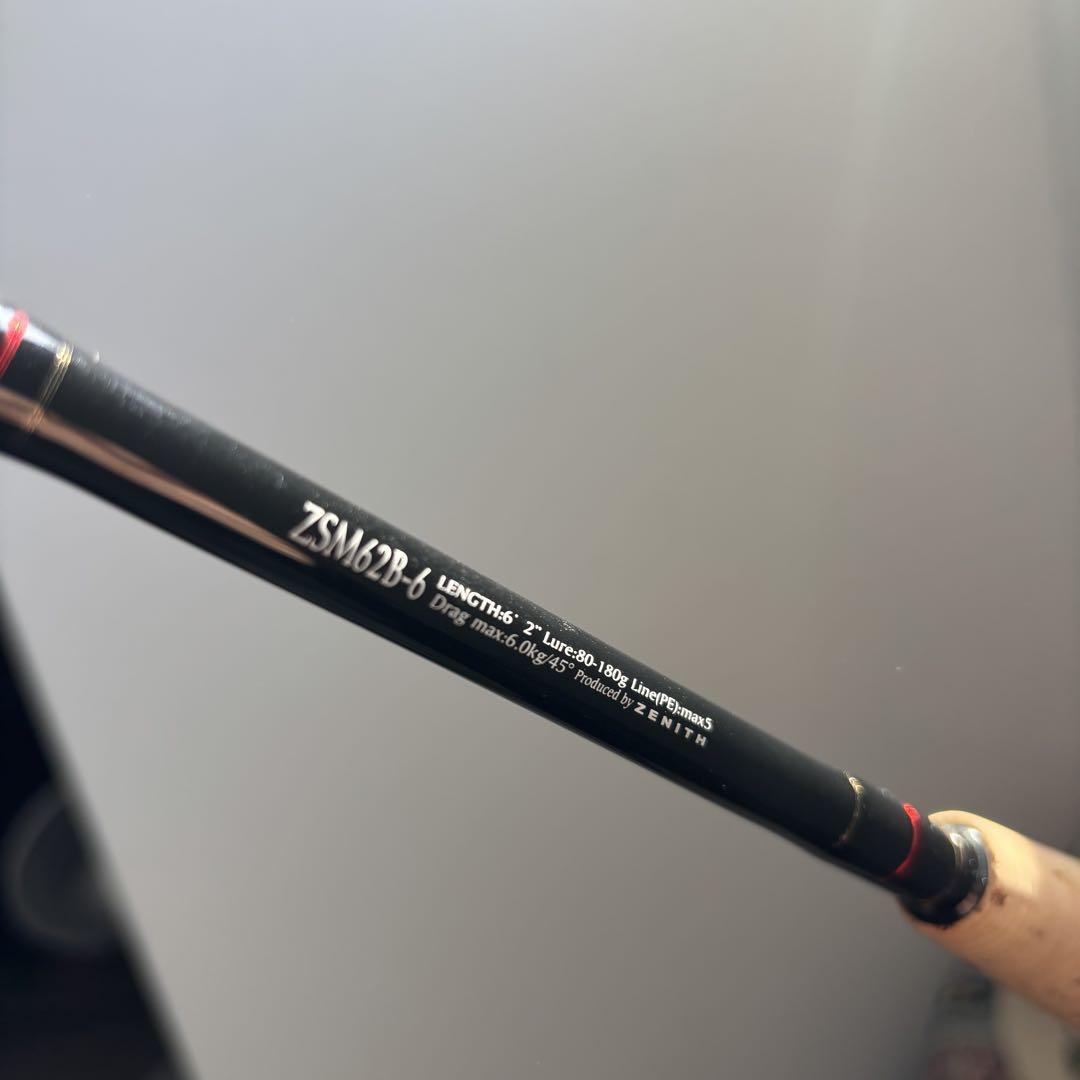ゼニス ZENITH
