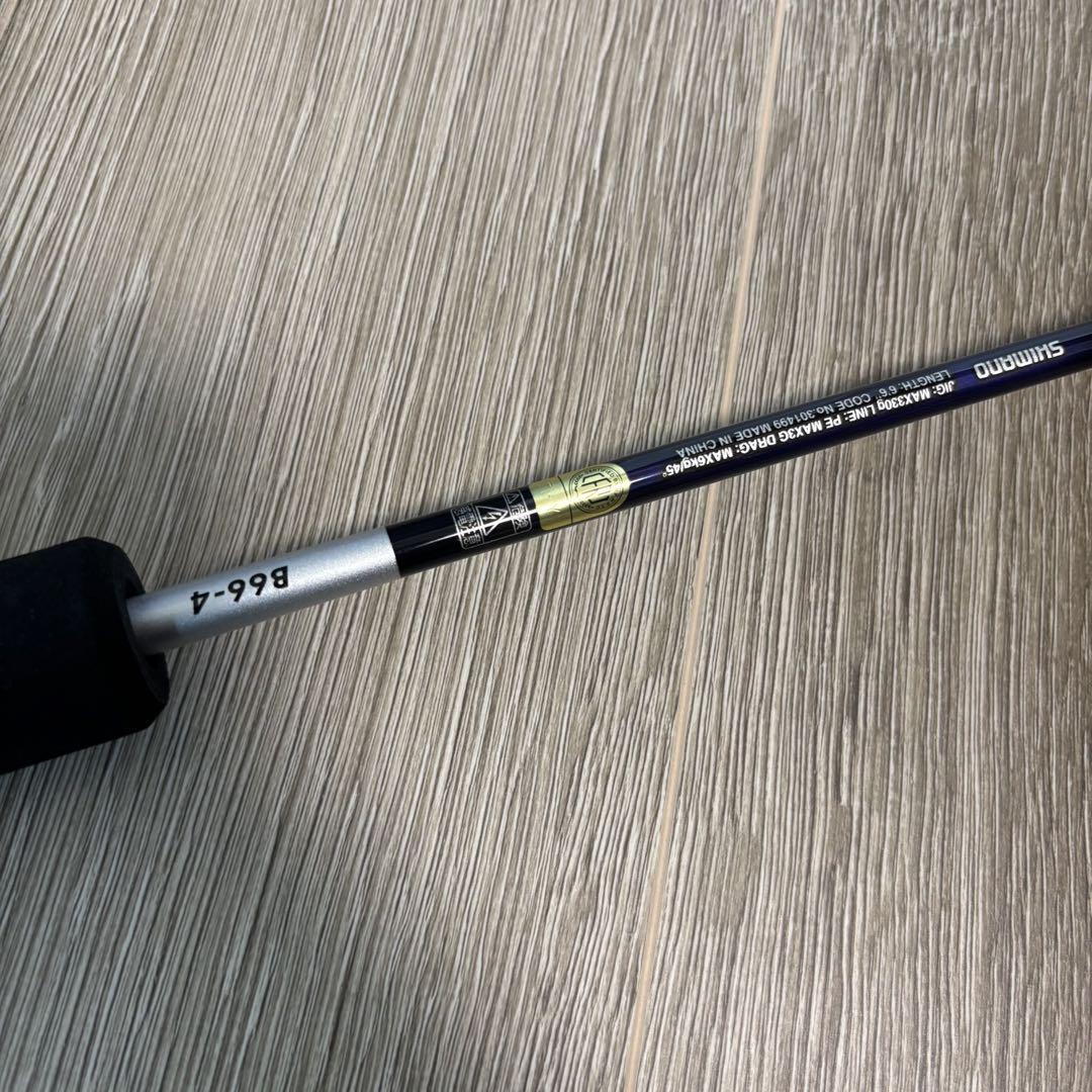 SHIMANO ZERO