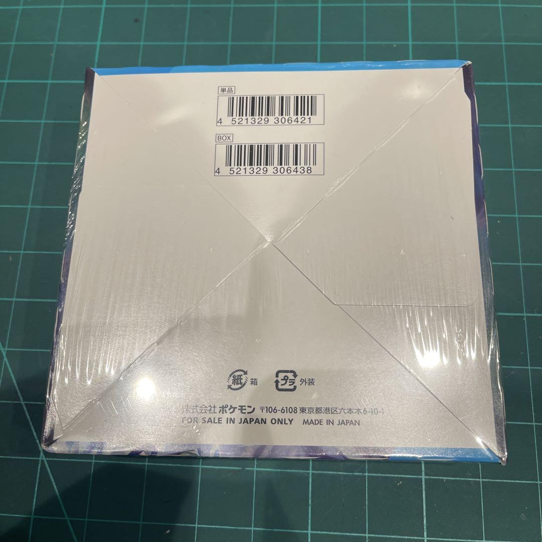 ポケモンカードゲーム　白銀のランス　未開封シュリンク付き　1BOX ケースあり