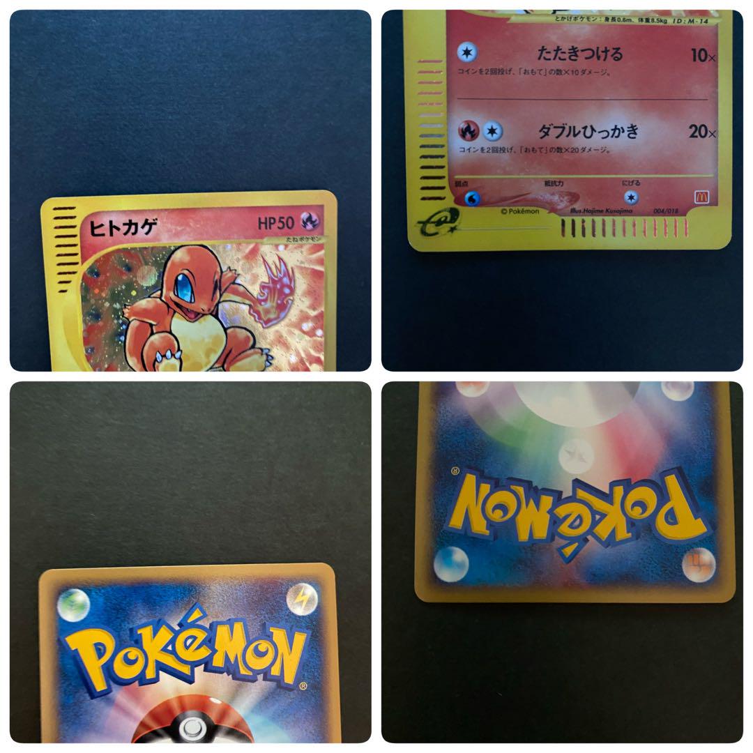 ポケモンカードゲーム ミニマムパック ミニマムパック ポケモンカードセット（ゼニガメ・ヒトカゲ他