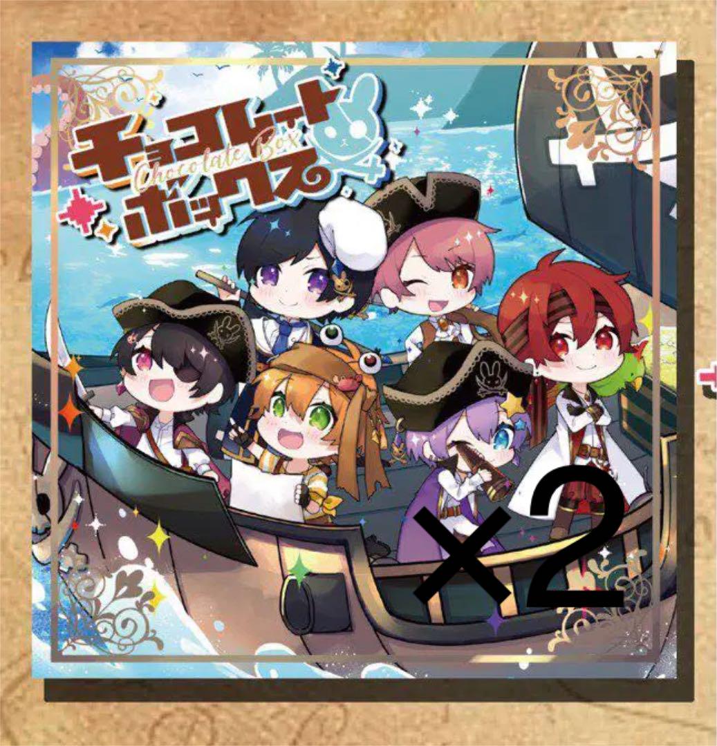ちょこらび 納得できる割引 CD