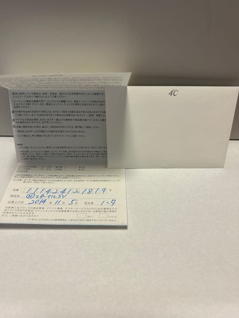 4°C エターナル　シルバー　ストーン　ドロップ　ネックレス　ギフト　プレゼント