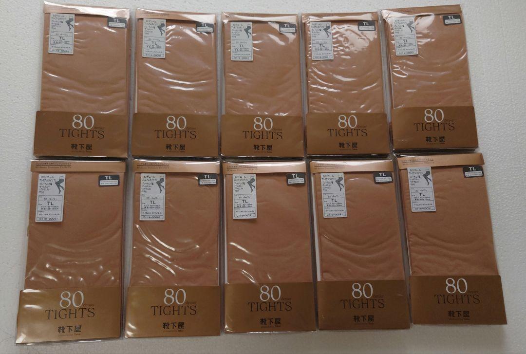 靴下屋 80デニールタイツ TLサイズ 10個セット トール ベージュ 肌色