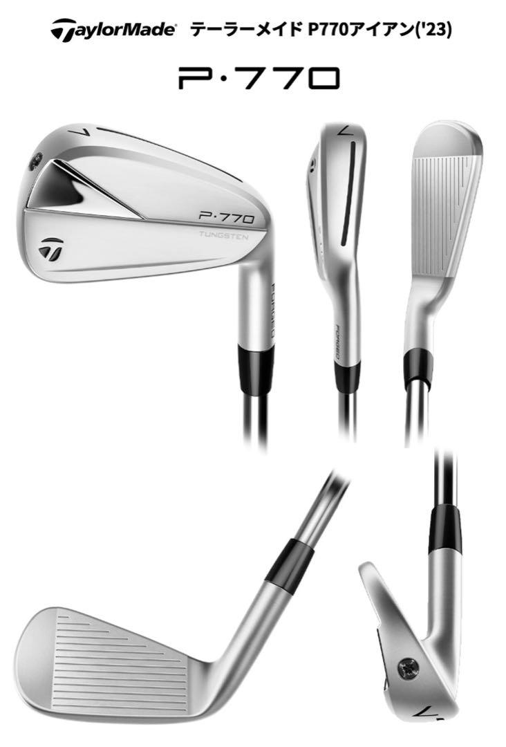 クラブ TaylorMade P770 2023 6-P
