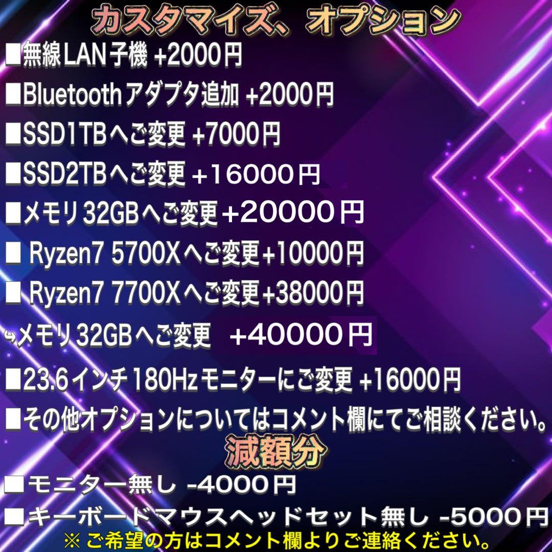 【SSSSSランク】 Ryzen7&RTX3080搭載ゲーミングPCフルセット 【SSSSSランク】 Ryzen7&RTX3080搭載ゲーミングPCフルセット