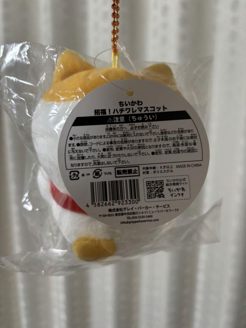 激レア【新品未開封】ポーリーポケット段違い平行棒