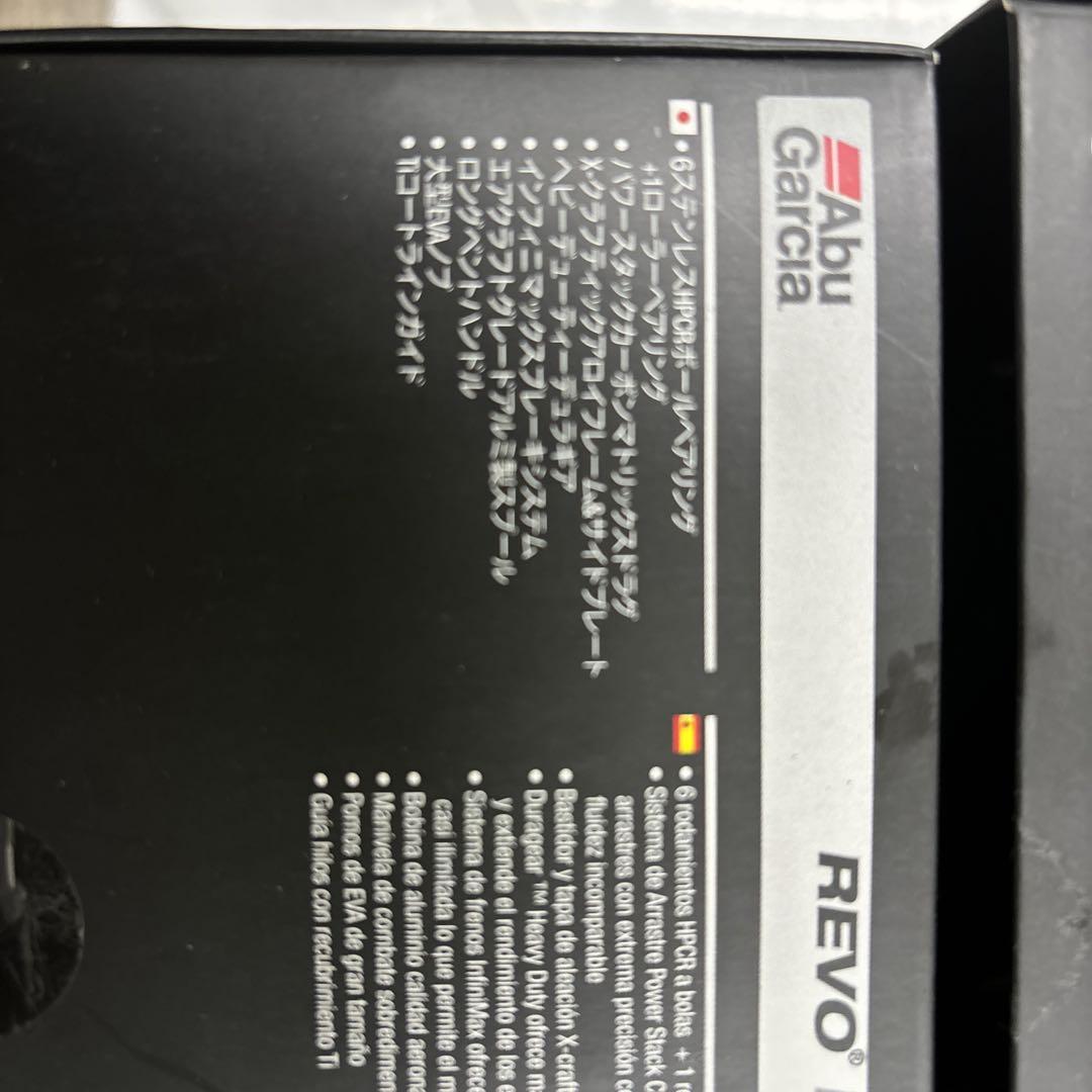 レボ　ビッグシューターW M60