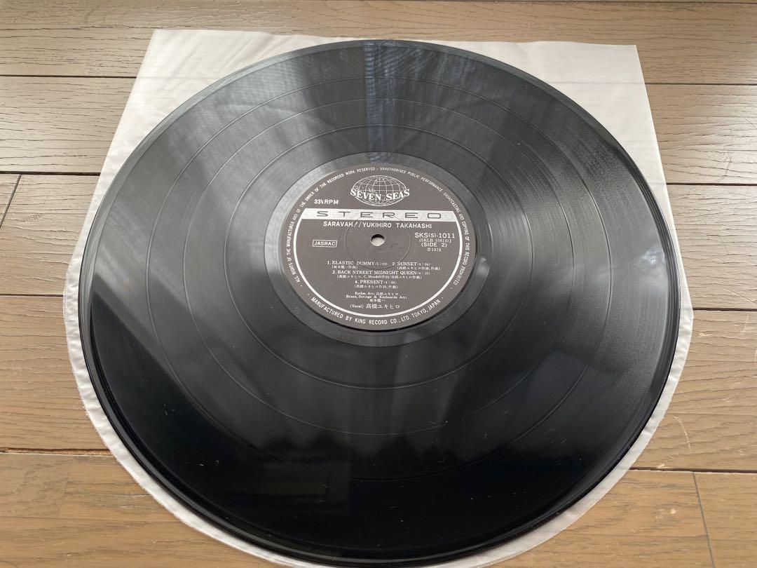 【美品】高橋幸宏 ソロ初期オリジナル盤 Saravah! LPレコード 1978 美品】高橋幸宏 ソロ初期オリジナル盤 Saravah! LPレコード 1978