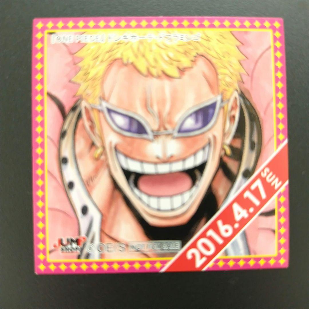 ONE PIECE ドフラミンゴ 365日 ステッカー