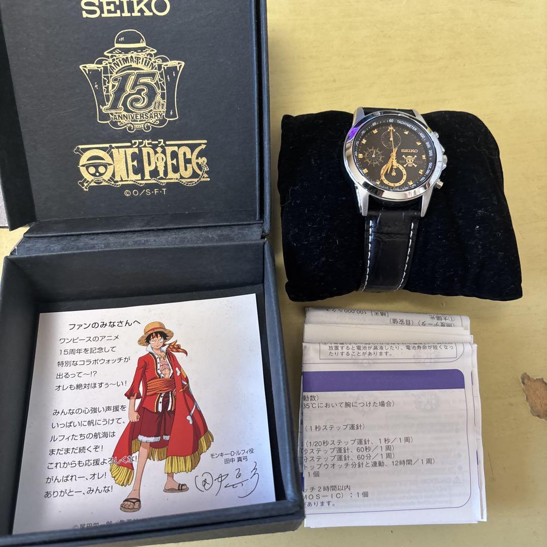 15周年記念 コラボウォッチ