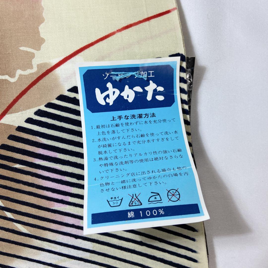 山本寛斎　浴衣　反物　綿　高級本染　クインサイズ　　#4805 浴衣反物 山本寛斎 綿 クインサイズ 高級本染 - メルカリ