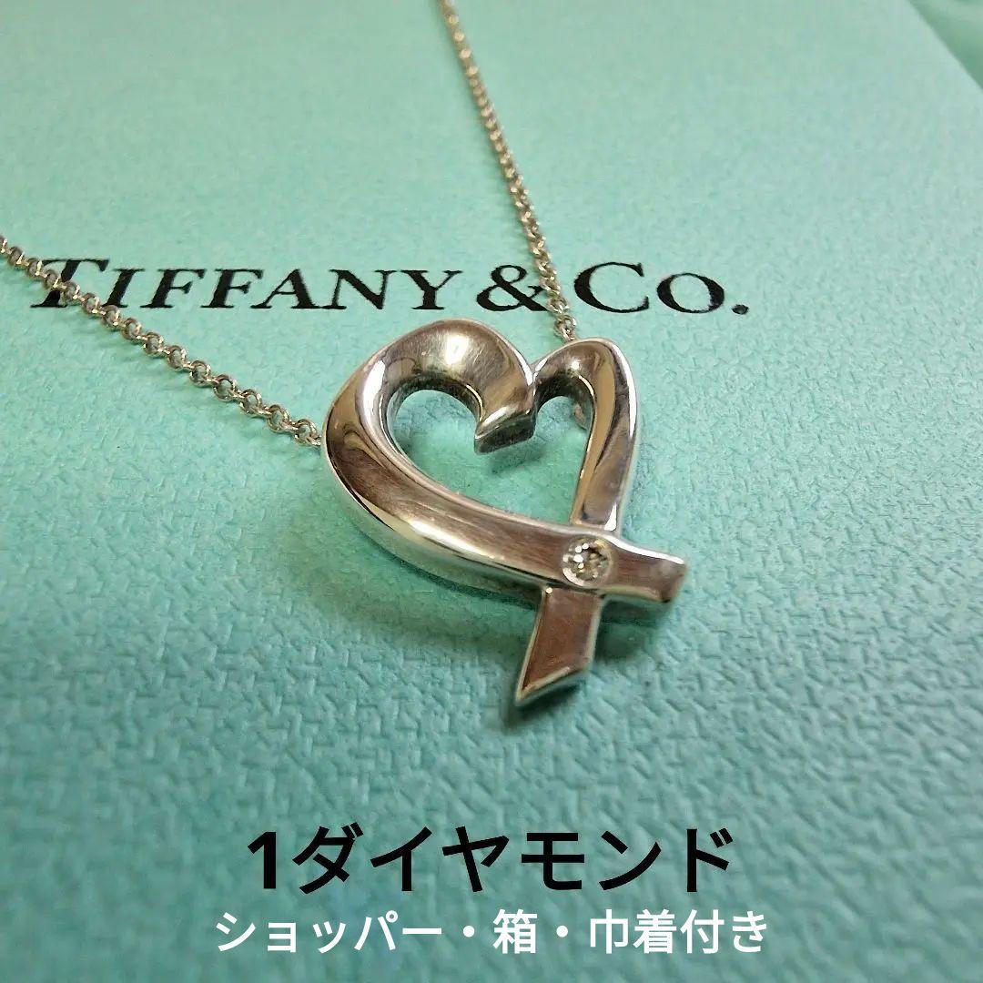 TIFFANY&Co. TIFFANY＆Co. ティファニー ネックレス TIFFANY