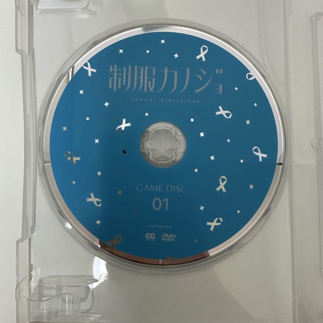 PC版　制服カノジョ1・2・まよいごセット