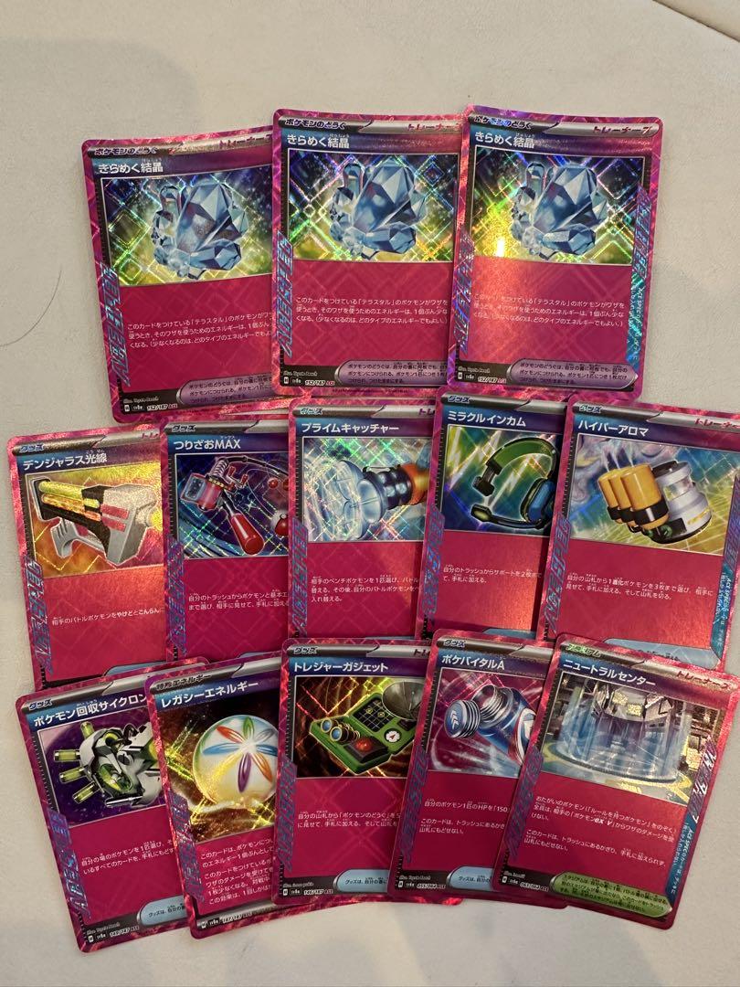 ポケモンカード トレーナーカードセット - メルカリ