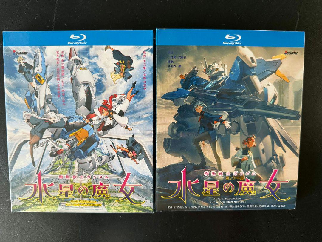 機動戦士ガンダム水星の魔女 SEASON1&2 Blu-ray