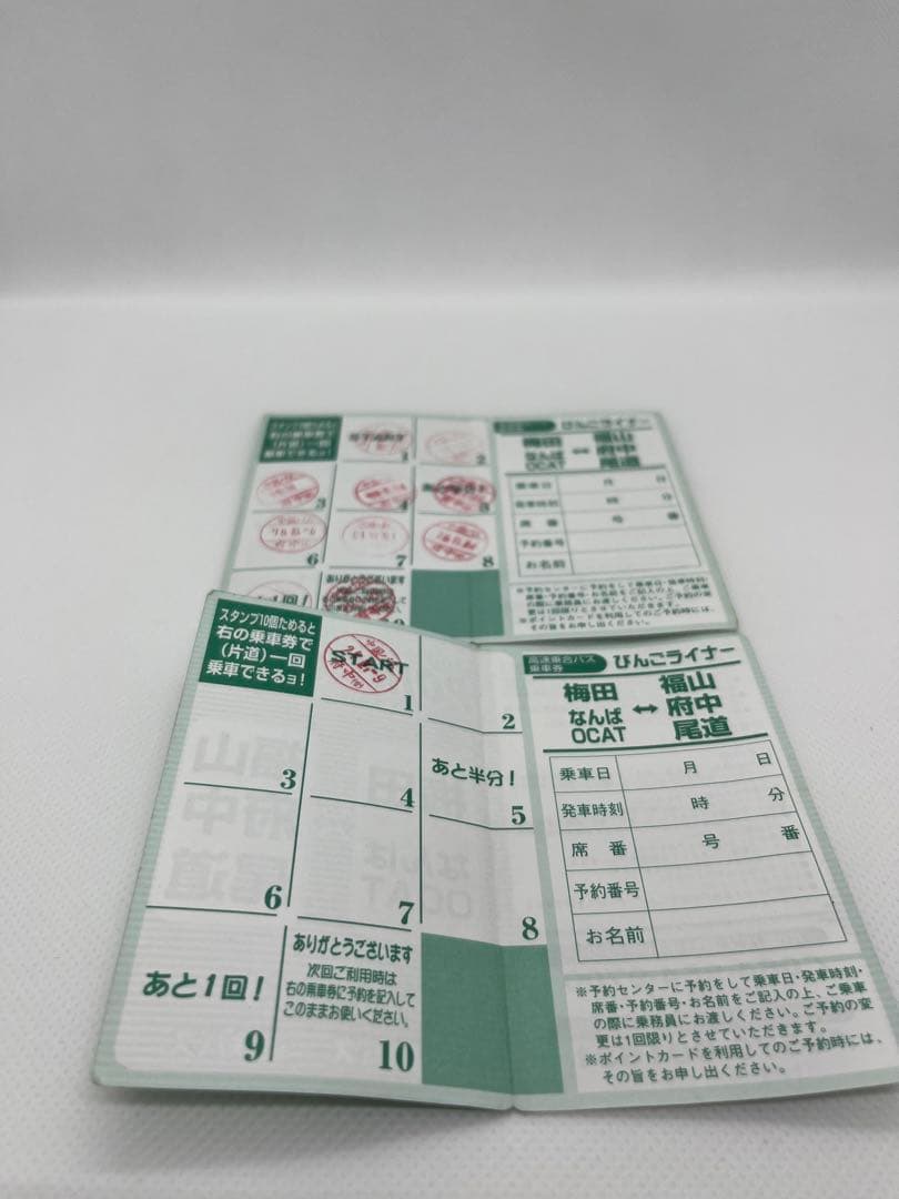 びんごライナー ポイントカード　福山 大阪 高速バス 年末年始の限定運行！　びんごライナーに乗ってきた夜行バス・高速バス