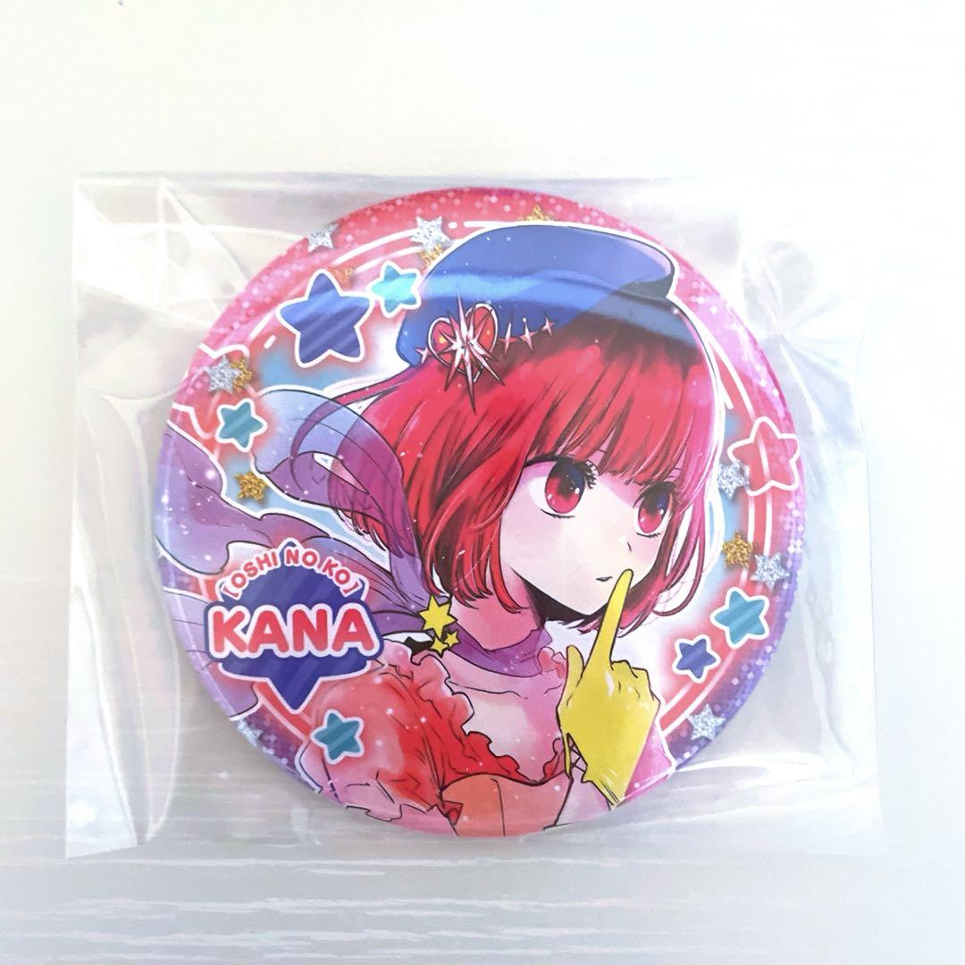 推しの子 有馬かな 缶バッジ ラメ入り 高千穂限定　音声ガイド グッズ-バッチ】【推しの子】 キラキラ缶バッジ 有馬かな