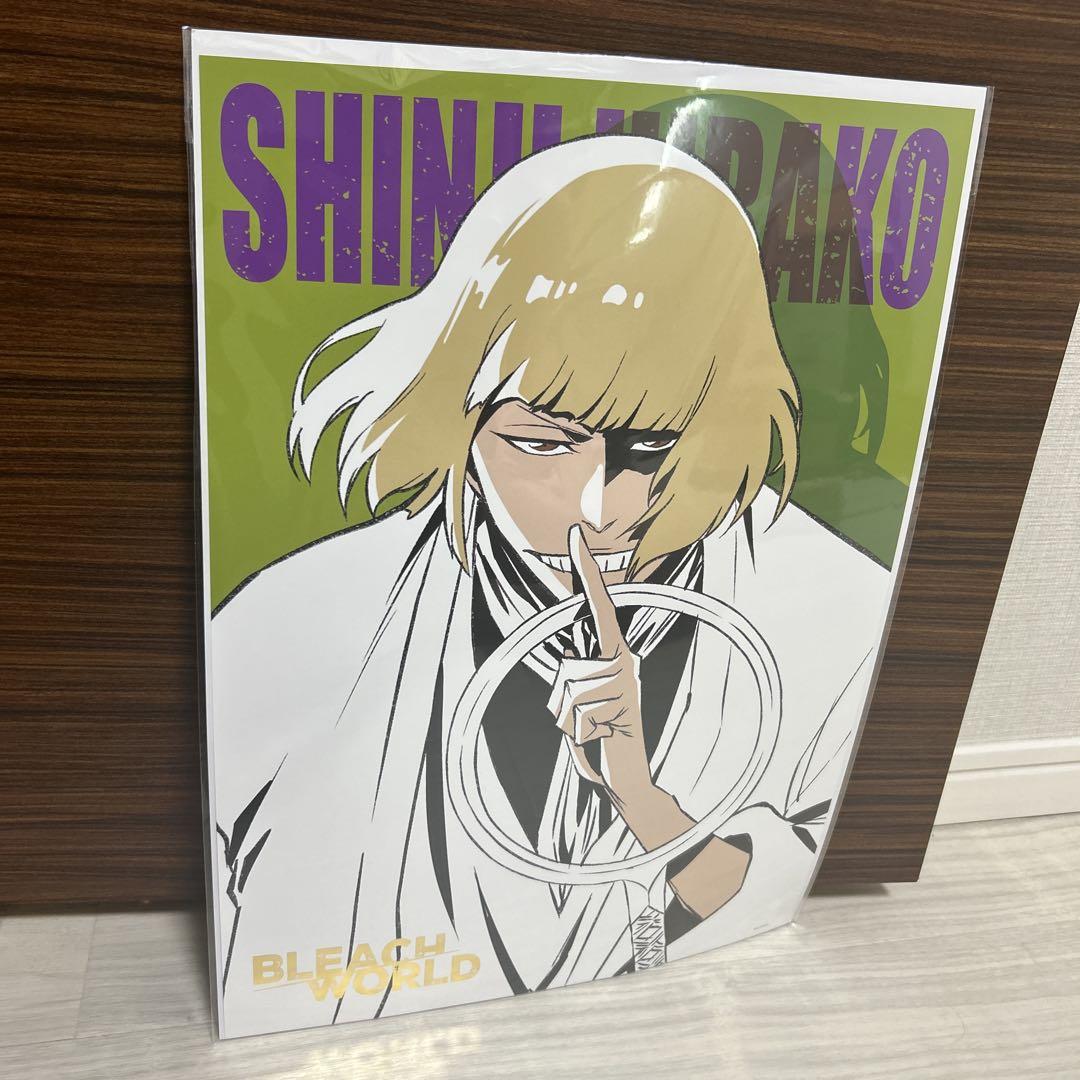 BLEACH WORLD ミニゲーム A3ポスター 平子真子 - メルカリ