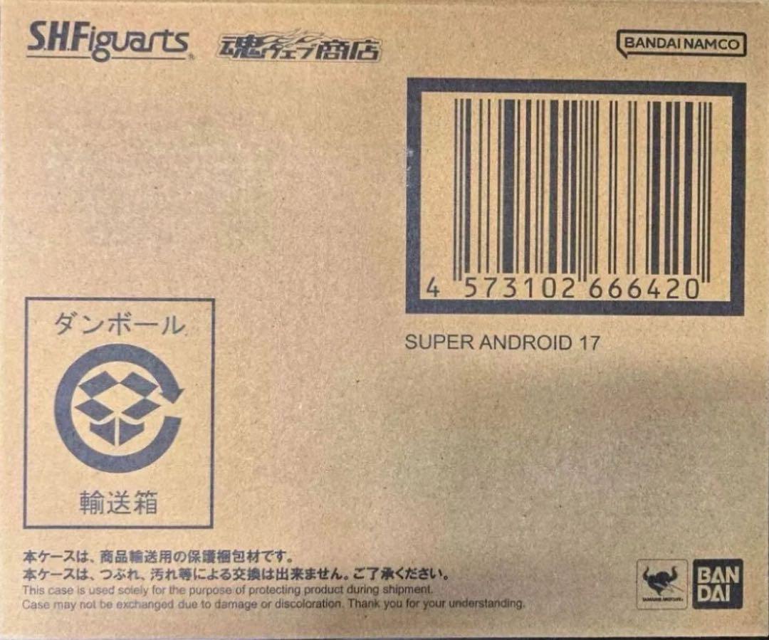 憧れの 新品未開封 輸送箱伝票跡なし 超17号 GT 4個セット shフィギュ コミック・アニメ