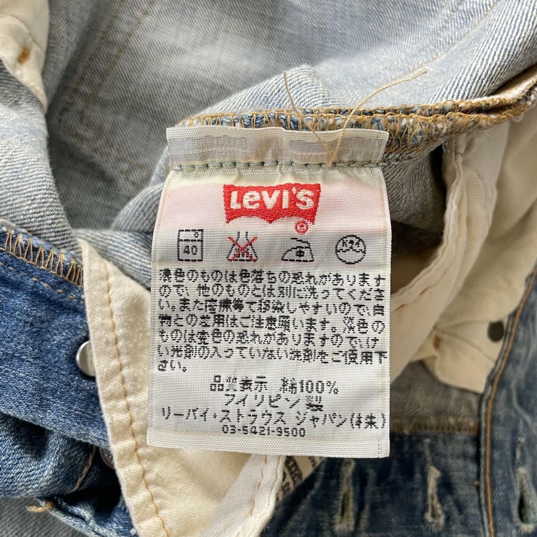 パンツ 00's Live's Faded Denim Jeans Blue -W30