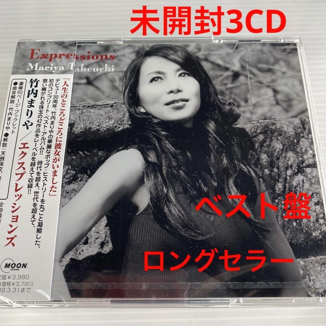 ラスト2点！高橋優 HAPPY 初回限定盤CD＋2blu−ray 特典付き